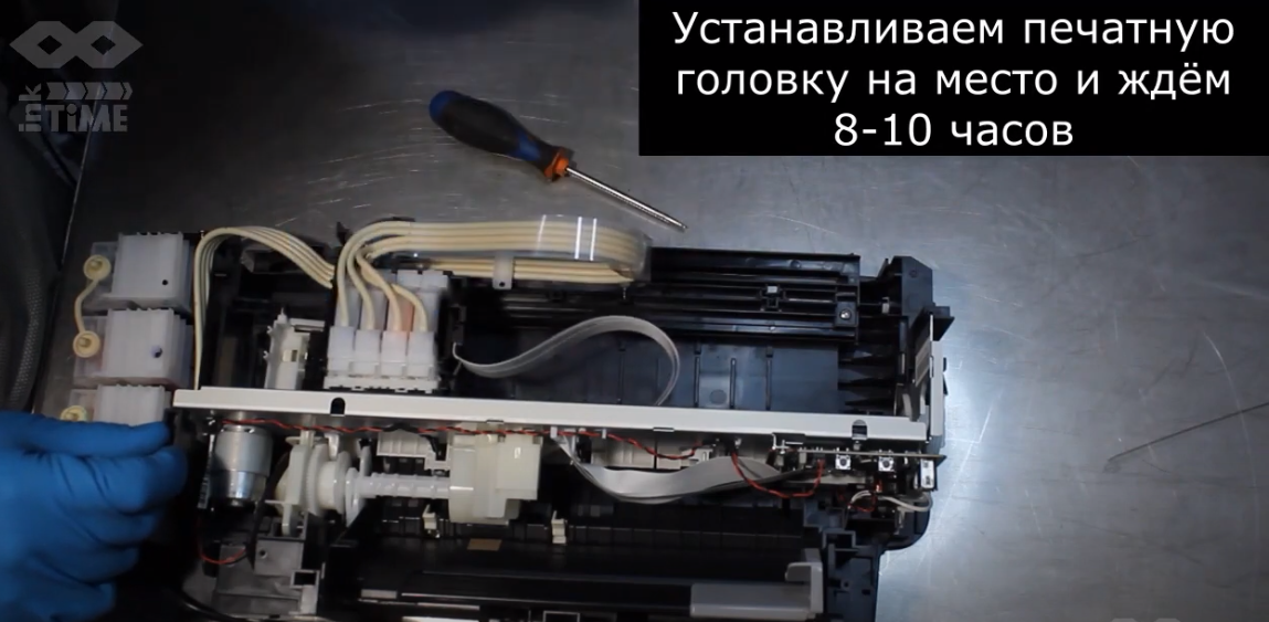 Как промыть пищевой принтер?