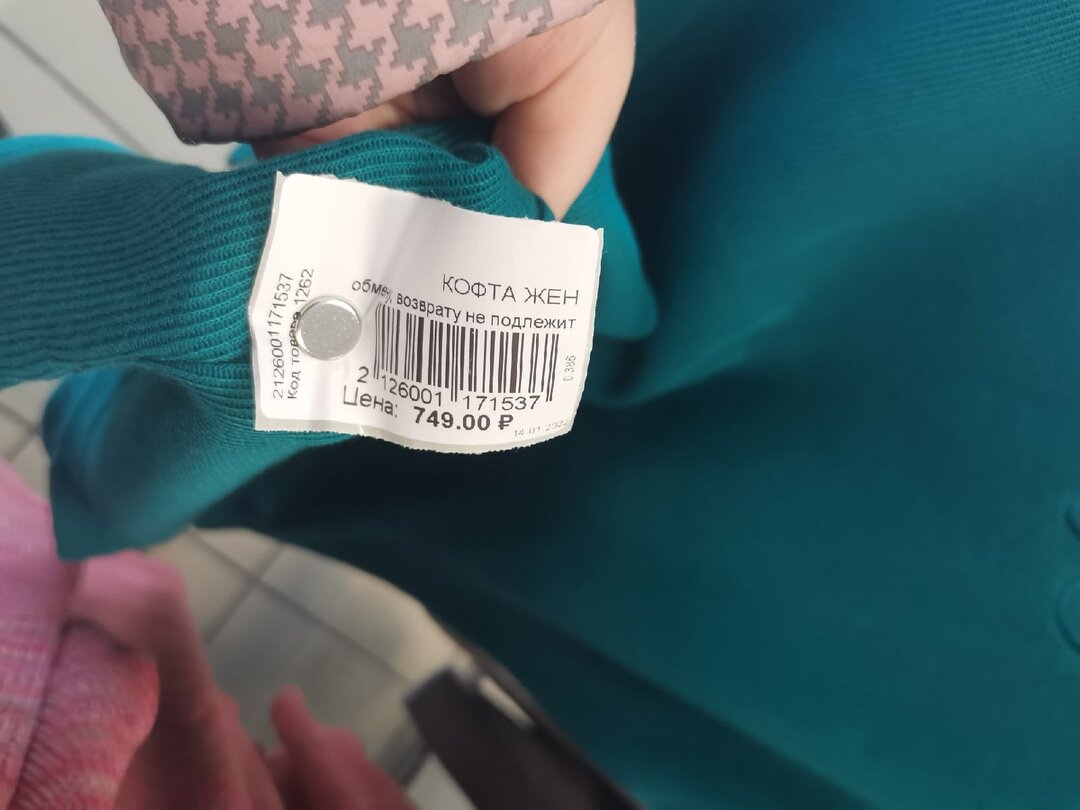 -1-2