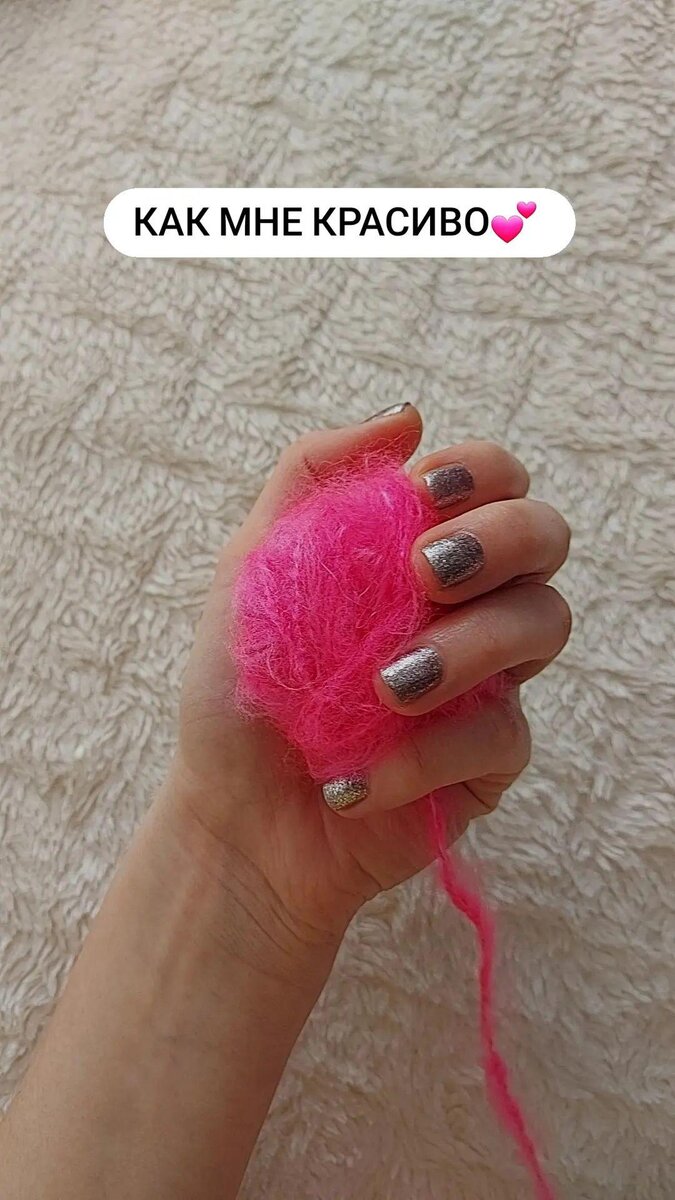 Этот розовый прекрасен😍