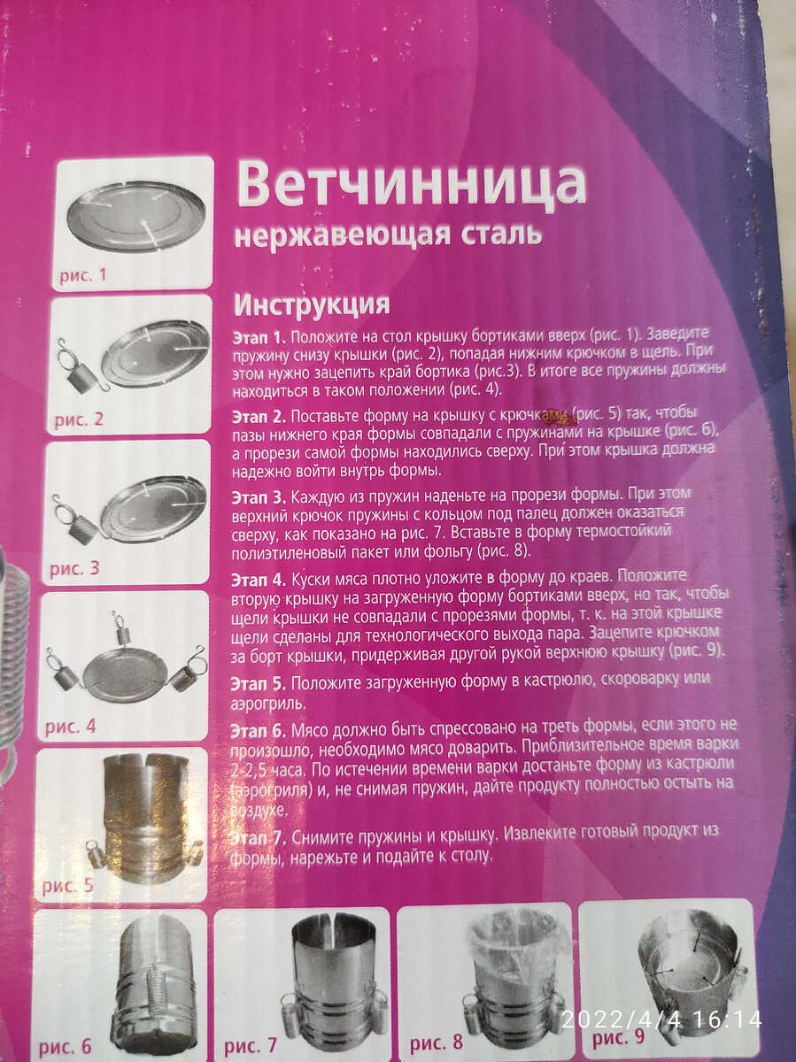 Фото личное