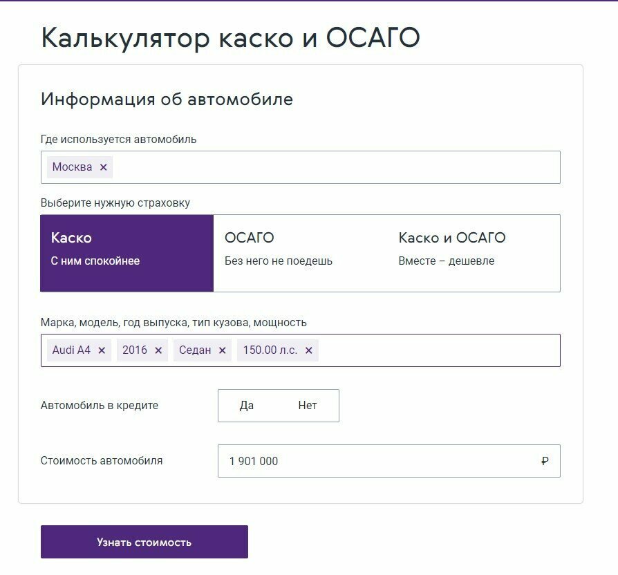 Добавьте описание