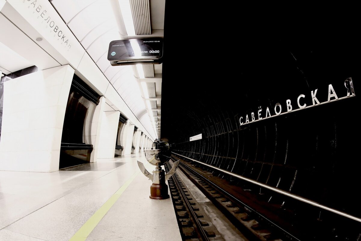 метро москва сити