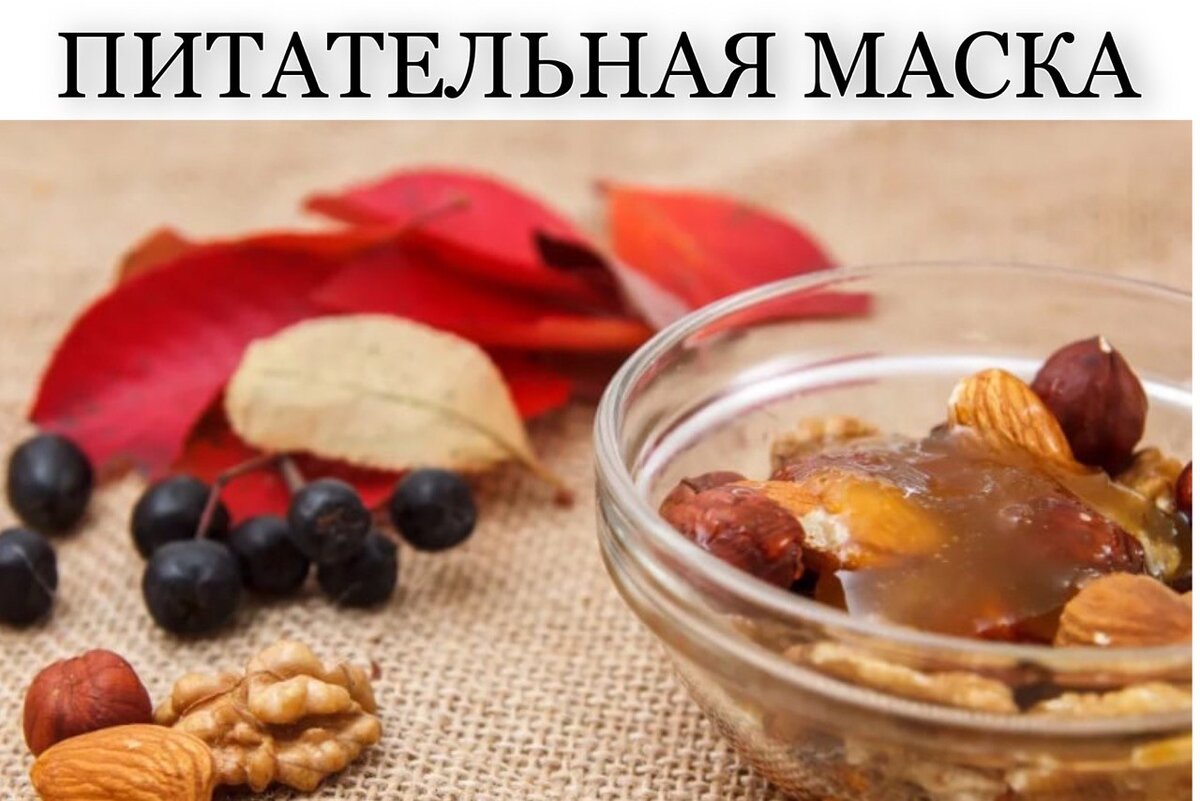 Рецепт масла грецкого ореха