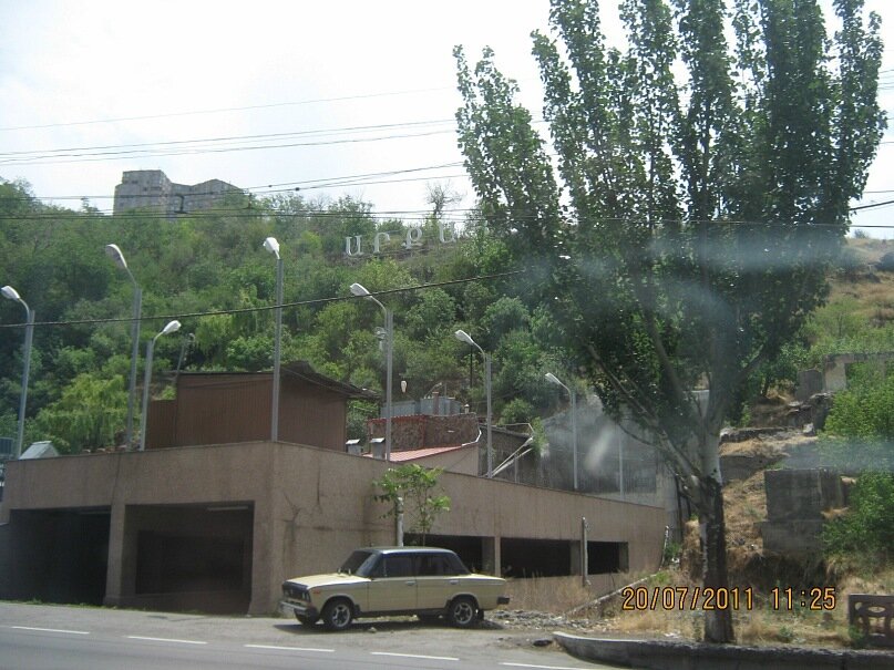 типичный Ереван