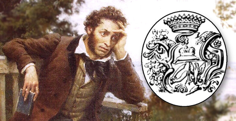 Пушкин был дворянином. Пушкин был дворянином. Салон зинаиды волконской 18 век. Александр сергеевич пушкин. Имя отца пушкина.