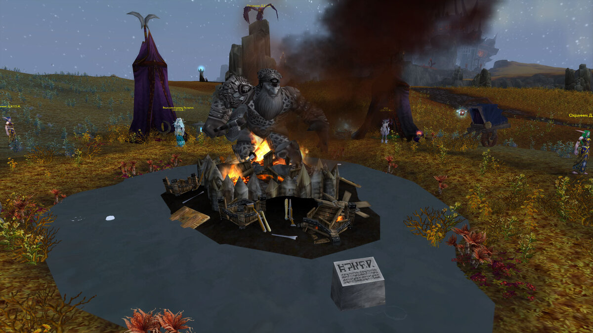 В центре лагеря - горящая статуя Хеминга Эрнестуэя. Друиды его натурально ненавидят!