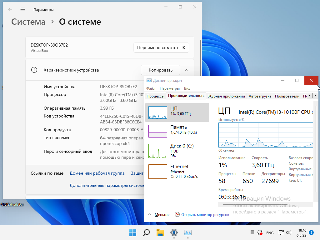 Мини образы всех Windows, от XP до 11 | SOFT BLOG ▾ | Дзен