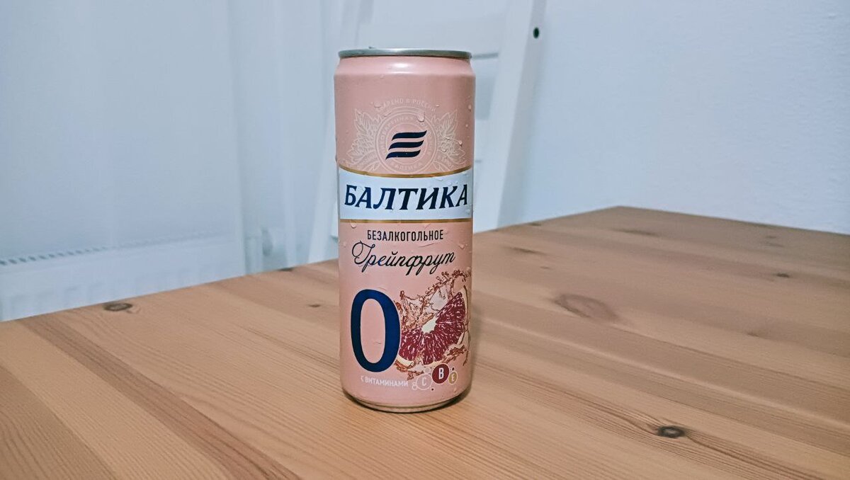 Балтика