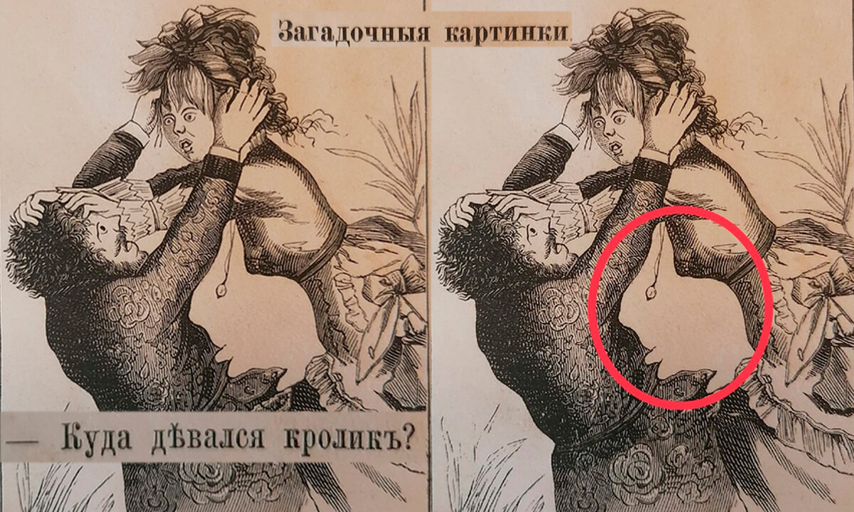 Иллюстрации (здесь и далее): Российская национальная библиотека / Общественное достояние. 