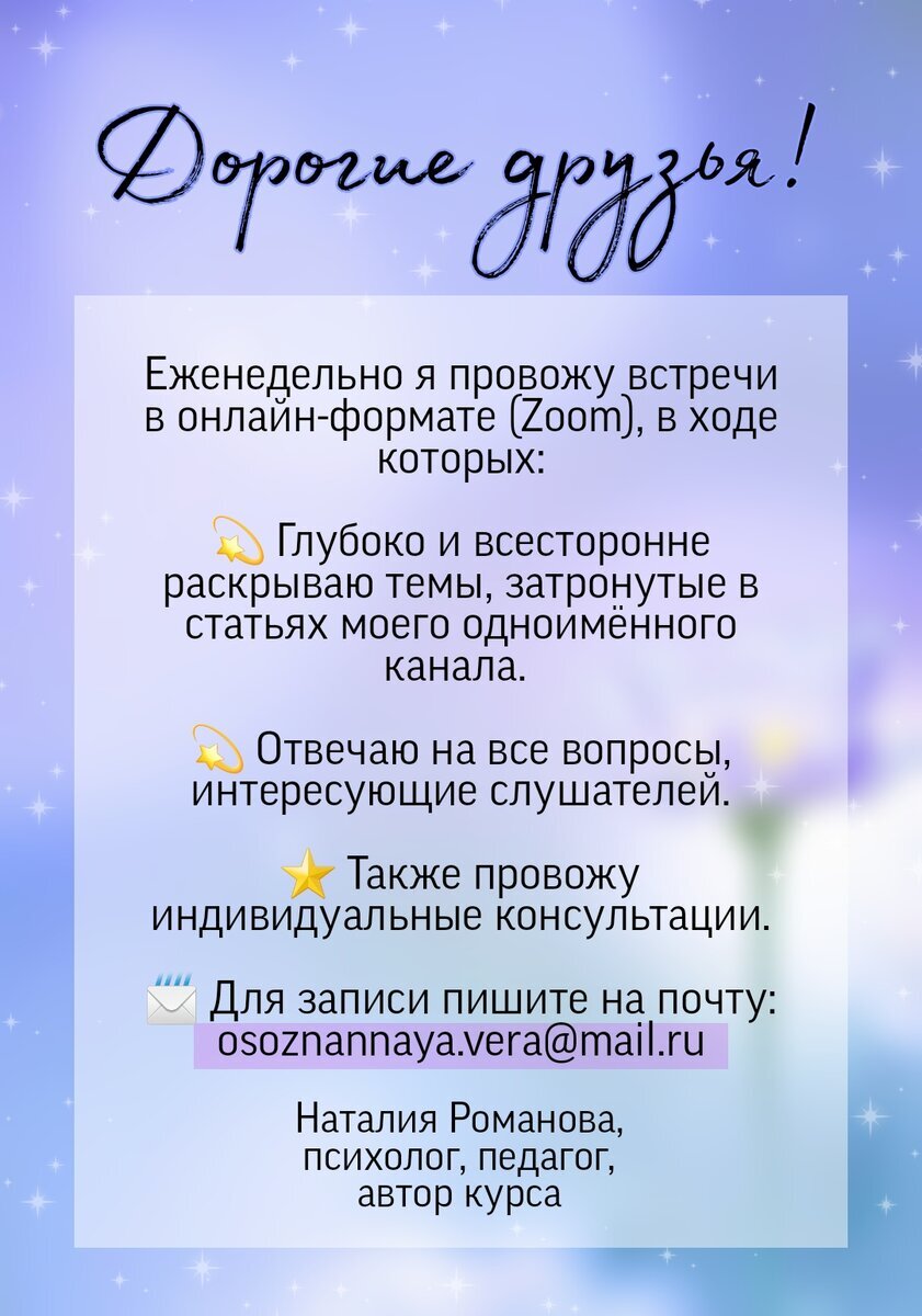 📍 А вы уже пробудились и стали наблюдателем? | Путь к осознанной вере |  Дзен