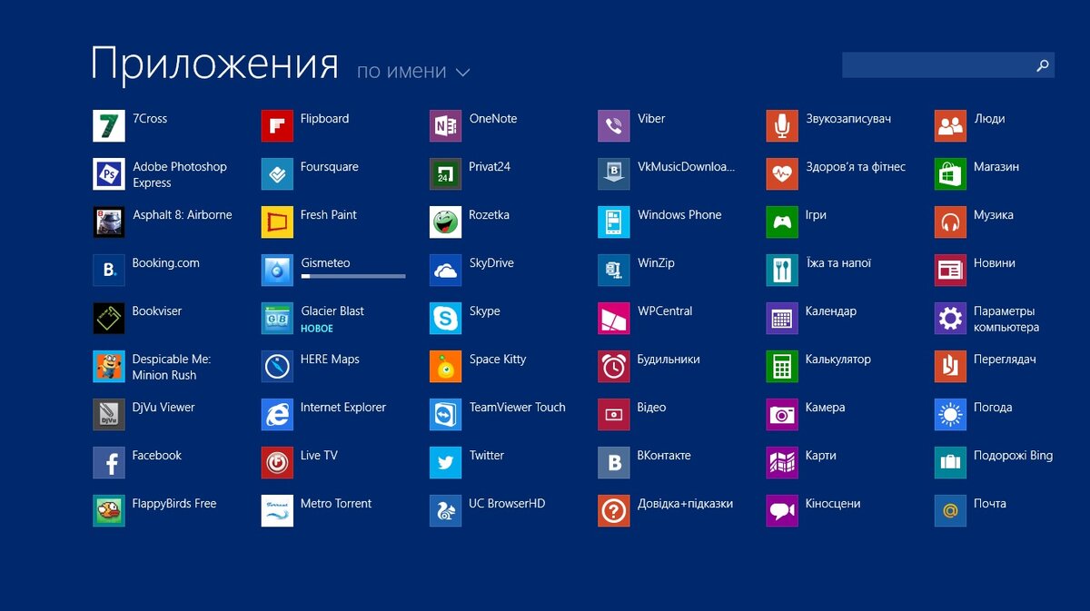 Windows 10 вам понадобится новое приложение чтобы открыть этот steam фото 14