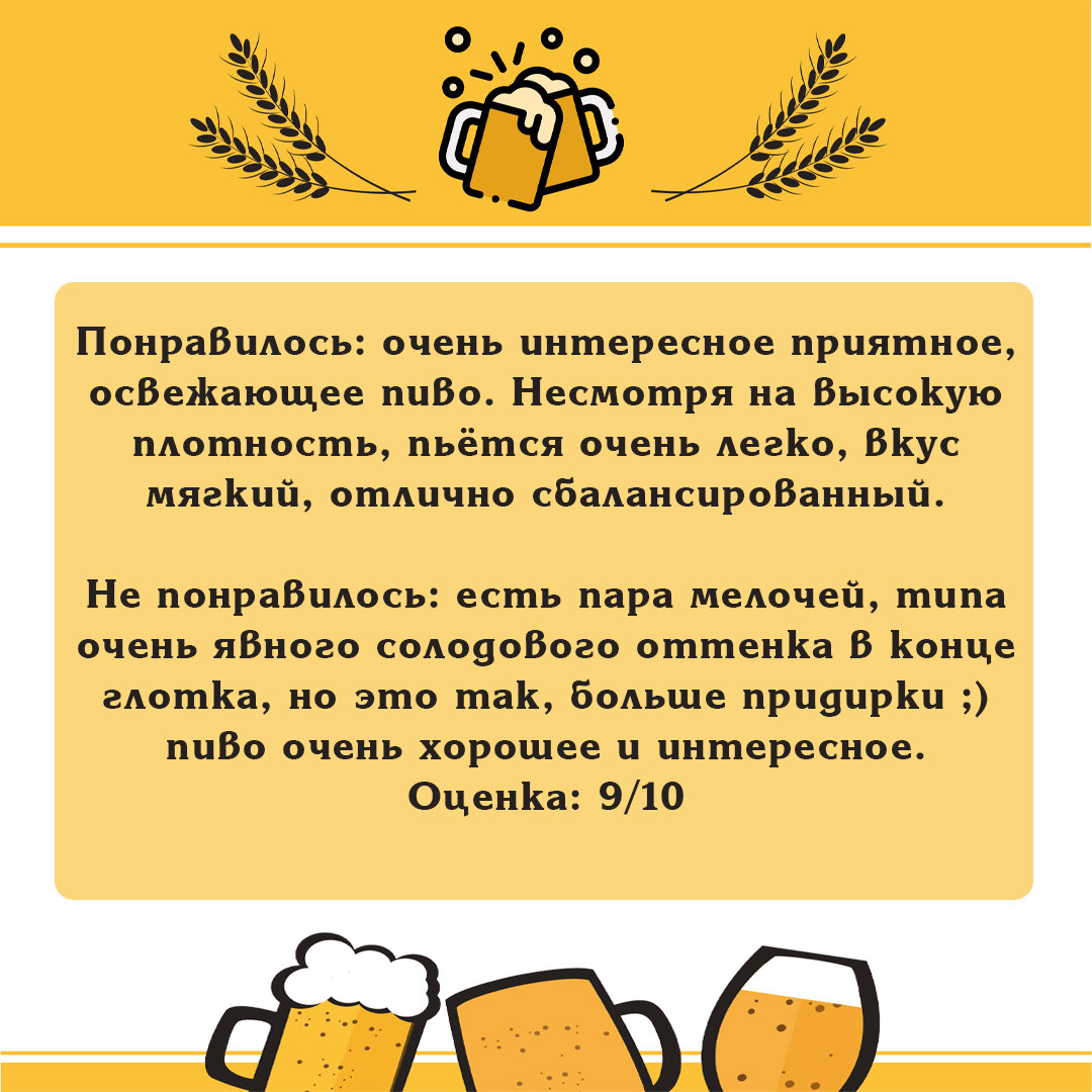 Впечатления о черёмуховом брагготе. Коллаж автора ©
