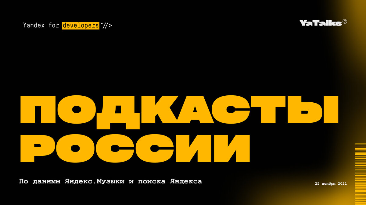 Слайд 1 в презентации