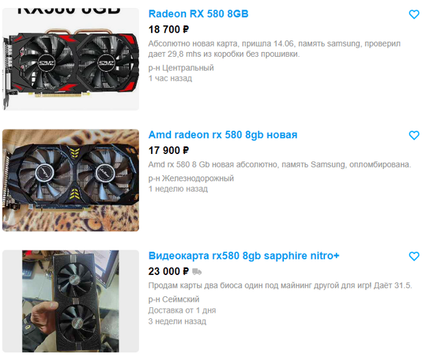 Скриншот товара.