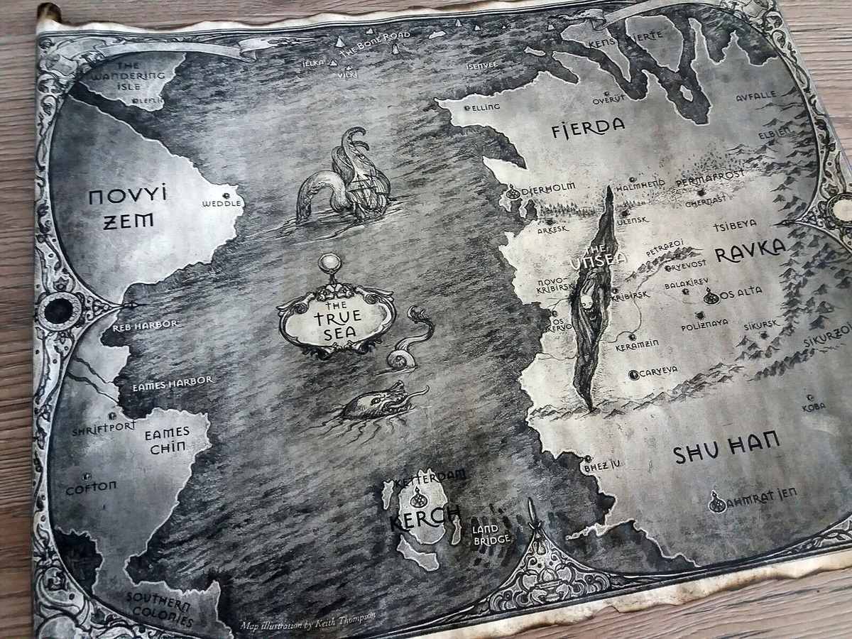 Тень и кость карта мира на русском