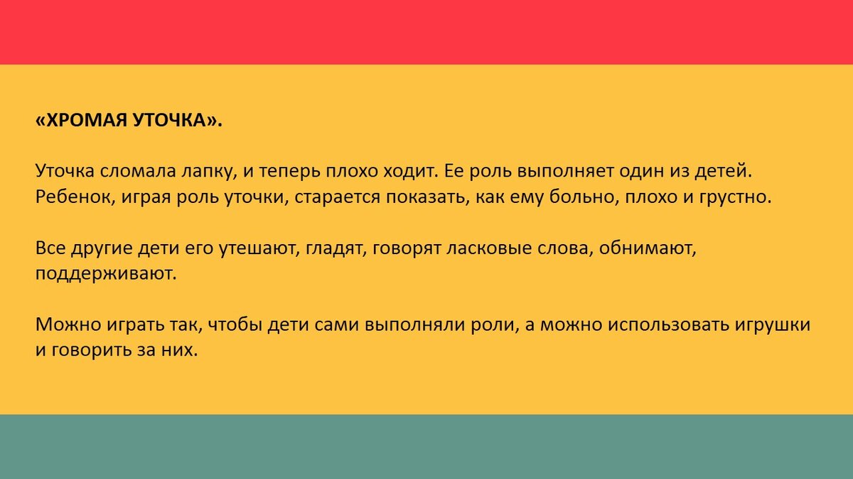 Во что поиграть на свежем воздухе: 12 идей для любой компании