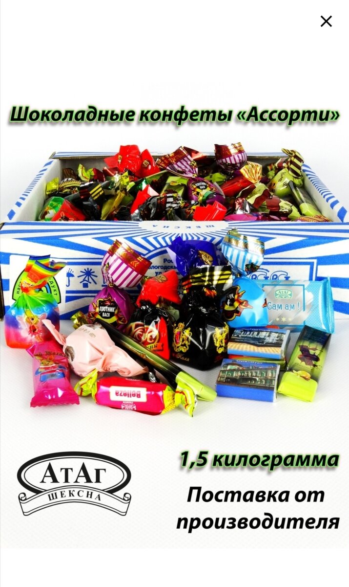 Артикул:72113429
