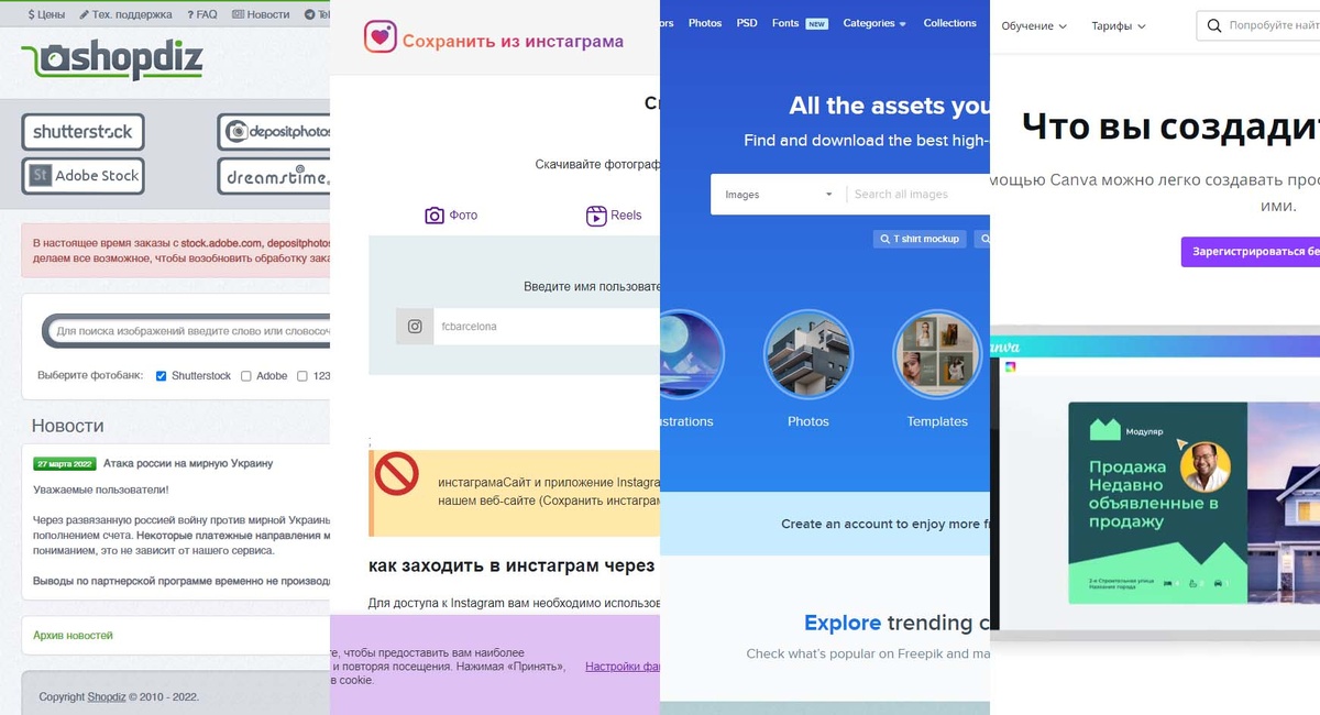 4 полезных сервиса, если ты ведешь свой блог на Дзене