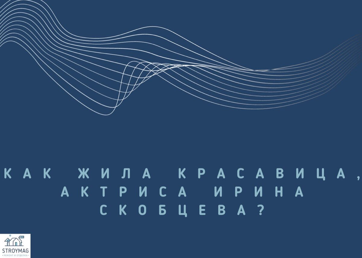 коллаж автора