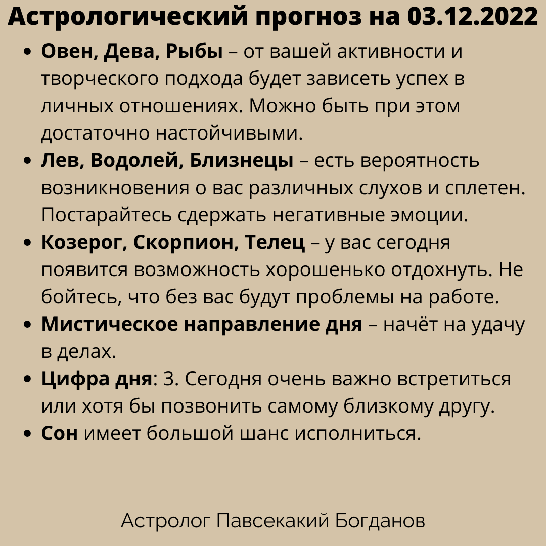 -1-2
