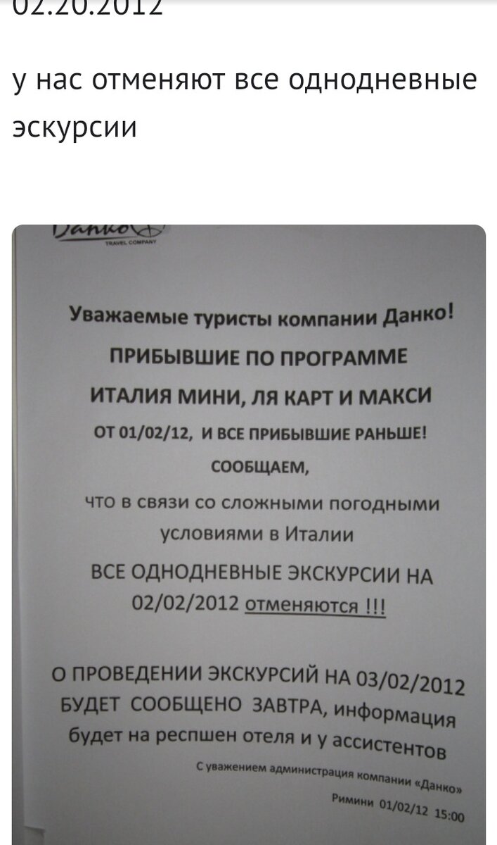 Мы были позже намного этой даты и снега выпало еще больше.