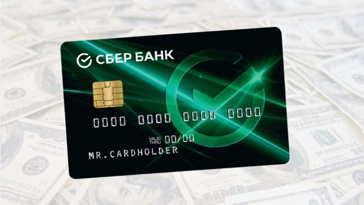 Что делать, если потерял кредитную карту Сбербанка?