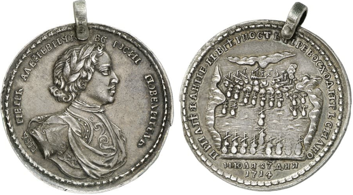 Медаль Гангутского сражения 1714. Медаль за Морское сражение при Гангуте. Медаль за победу при Гангуте 1714 год.