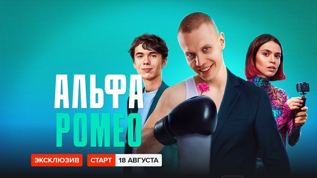 Постер сериалов.