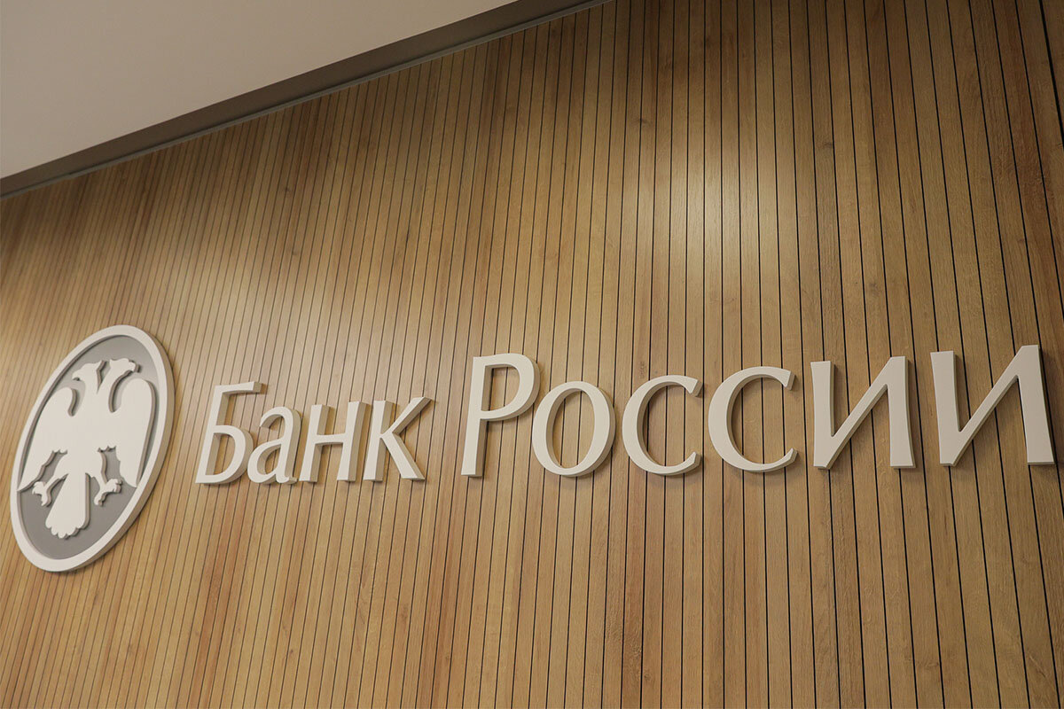 ЦБ планирует вводить цифровой рубль в широкий оборот постепенно.  Фото: Иван Кабанов
