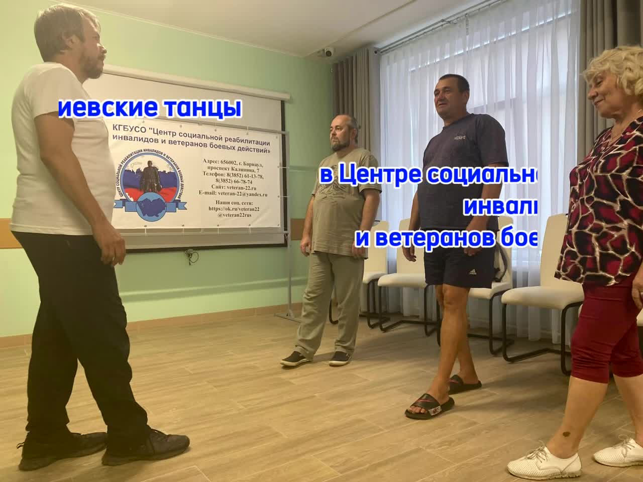 Гурджиевские танцы - в Центре ВБД