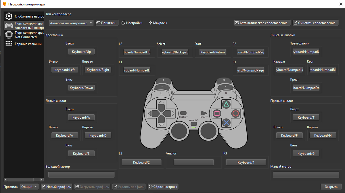 как работает эмулятор steam фото 56