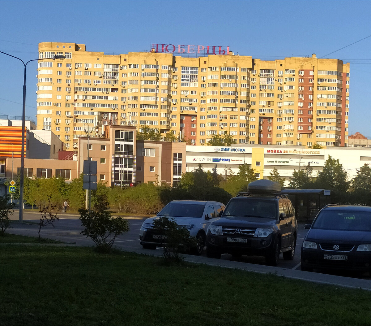 мебель из сосны в жулебино привольная 73 корп 1