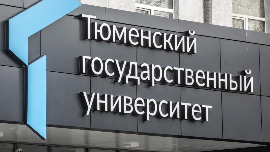     Тысячи студентов Тюменского госуниверситета могут остаться в новом учебном году на улице. Причина — дефицит мест в общежитиях.