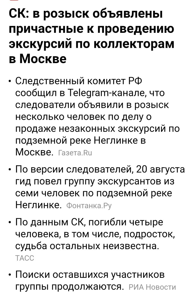 Зачем делать экскурсии в коллектор? Люди с жиру не знают, чем заняться? |  Алёна Р | Дзен