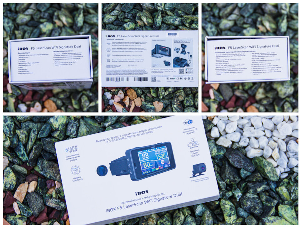 F5 laserscan wifi signature dual отзывы. IBOX f5 Laserscan WIFI Signature Dual. IBOX f5 Laserscan WIFI Signature. IBOX f5 Laser Signature WIFI. IBOX alta Laserscan Signature Dual отзывы.