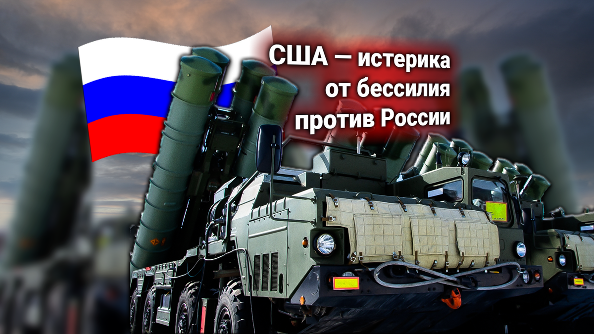 Россия не пустит США и Японию на Курилы — лучшие системы вооружений поставлены на острова. США заявляют протест