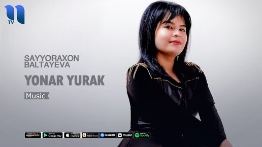 Sayyoraxon Baltayeva - Yonar yurak | Сайёрахон Балтаева - Ёнар юрак (music version)