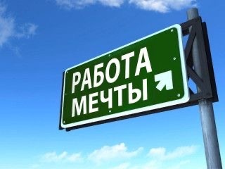 Работа официантом .