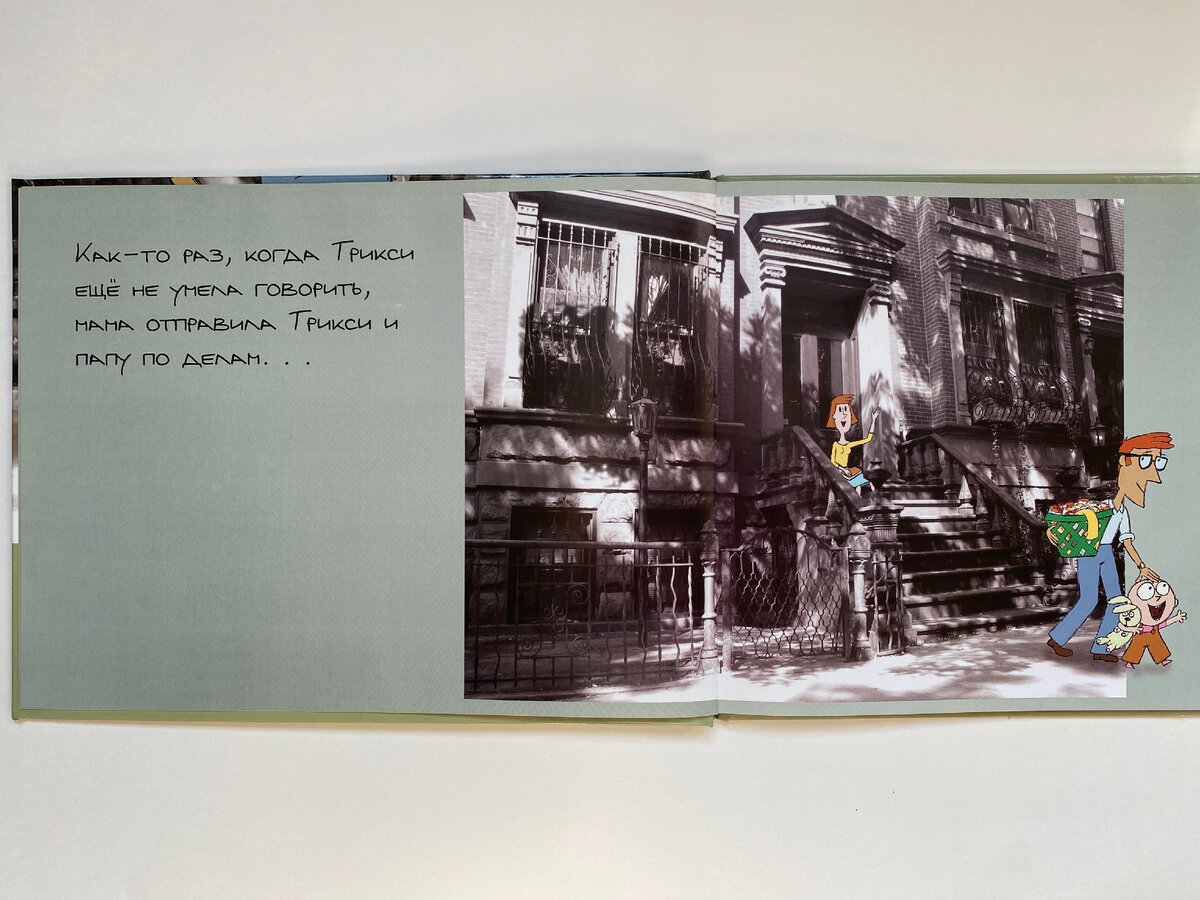 Мо Виллемс. Заинька (Карьера-Пресс, 2013). Перевод с английского Юрия Шипкова.