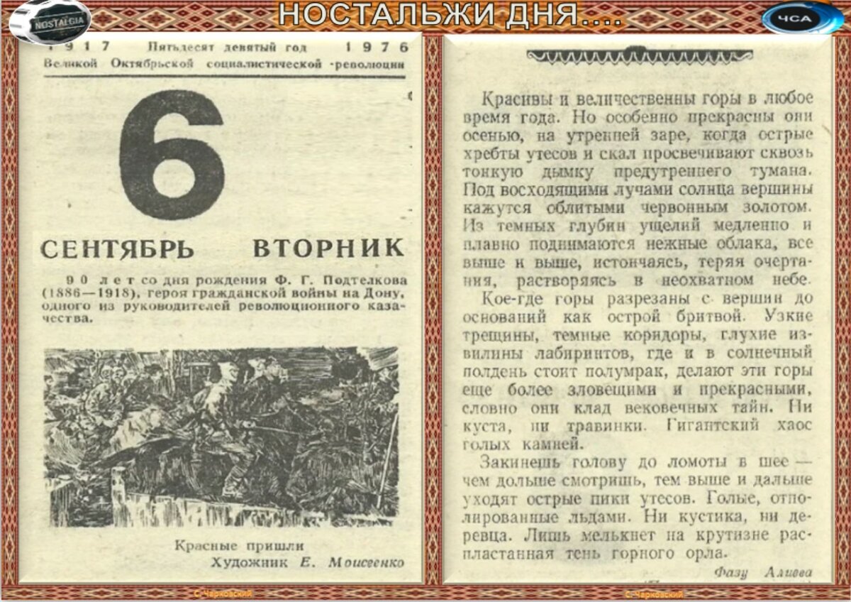 Степанов день поздравления. 9 января приметы и обычаи. Степановы труды 9 января. 9 января степанов день степановы труды. 9 января приметы и обычаи.