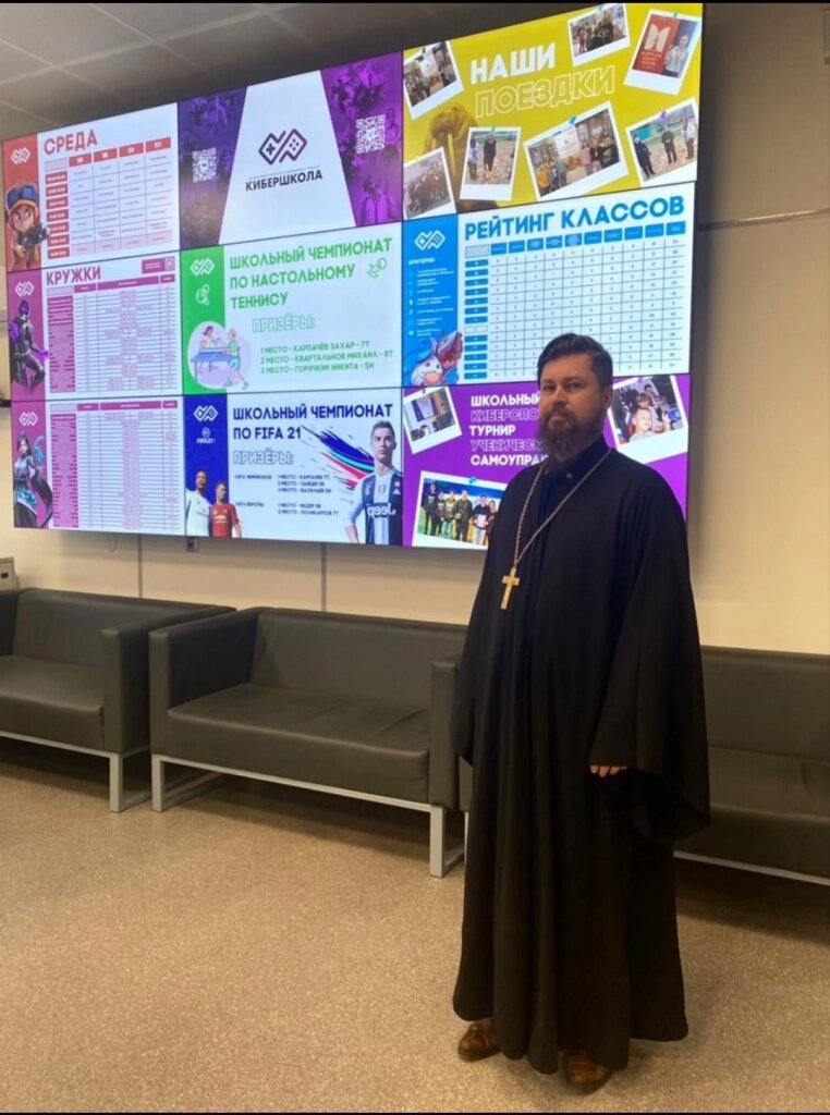 Настоятель Игорь Бирюков. Предоставлено кибершколой