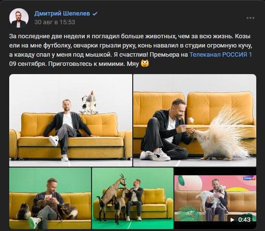 Фото из соцсетей