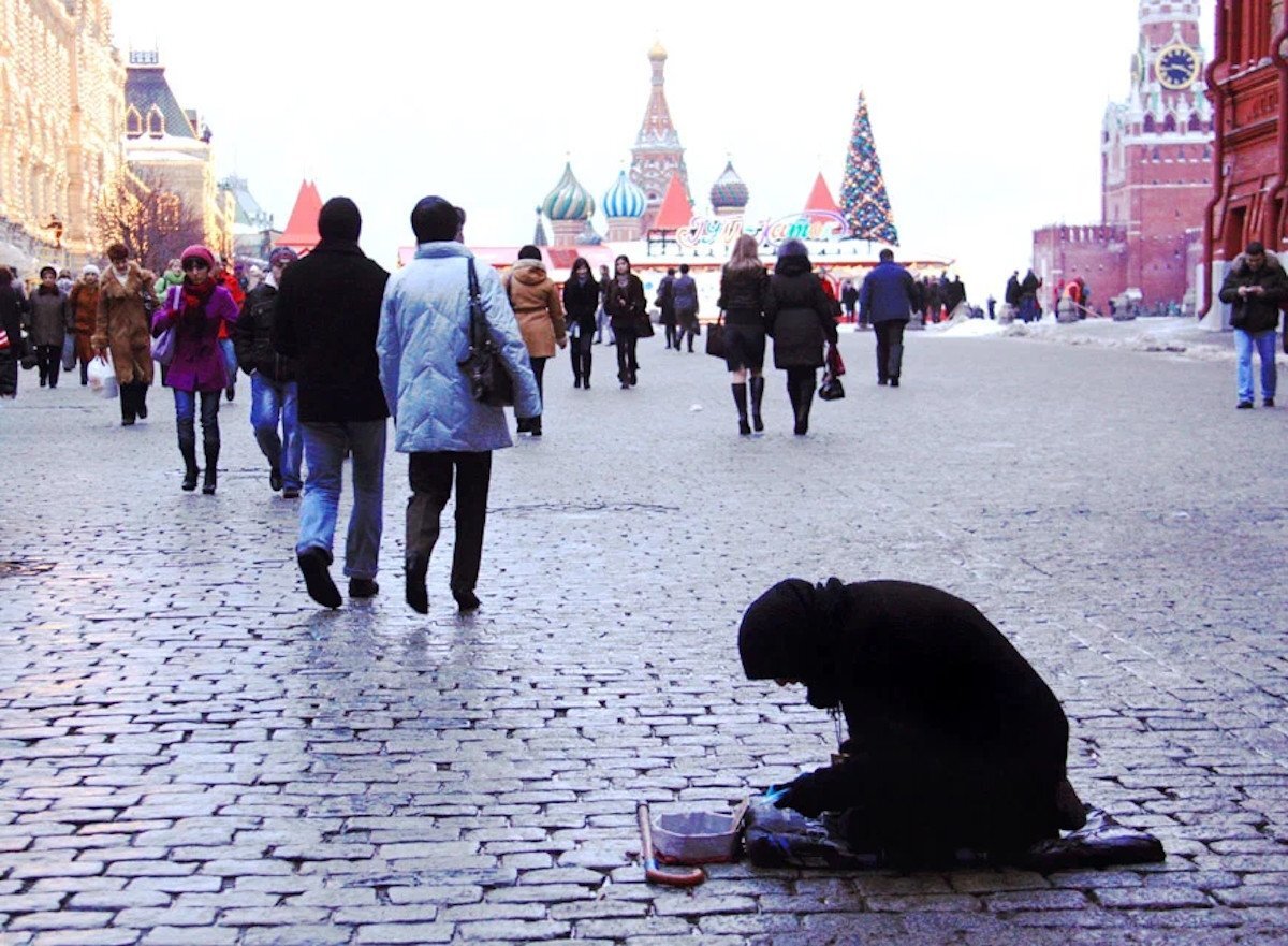 бедные в москве