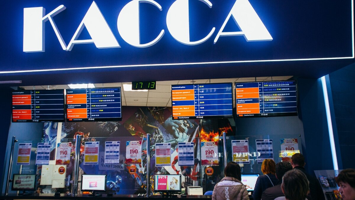     Кассовые сборы в кинотеатрах Ростовской области увеличились в два раза летом 2023 года по сравнению с прошлым годом, говорится в докладе, подготовленном экономическими подразделениями территориальных учреждений Банка России.