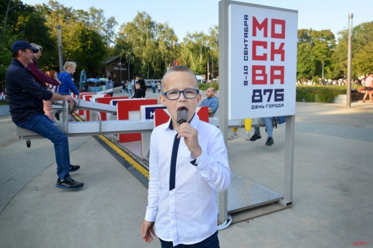    «Это мой день!»