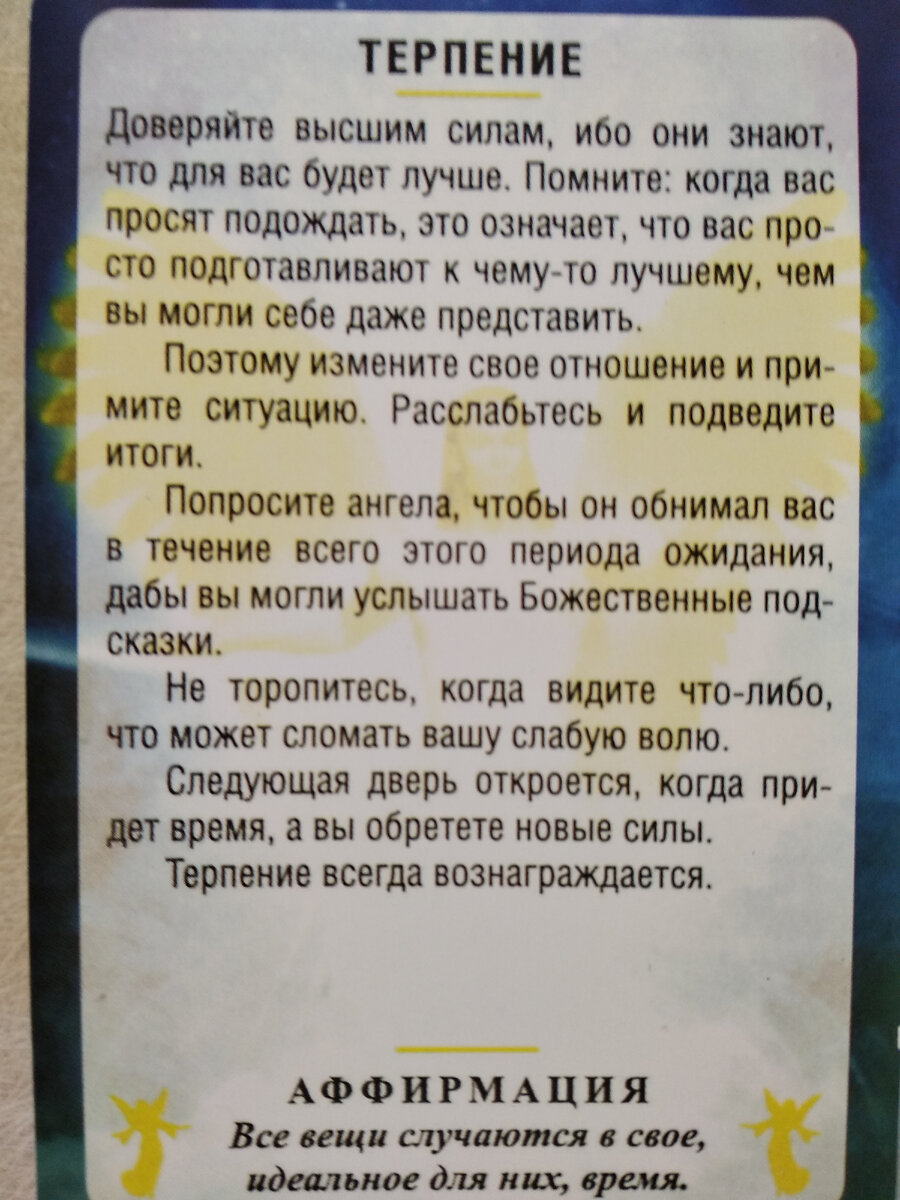 Фото из архива автора