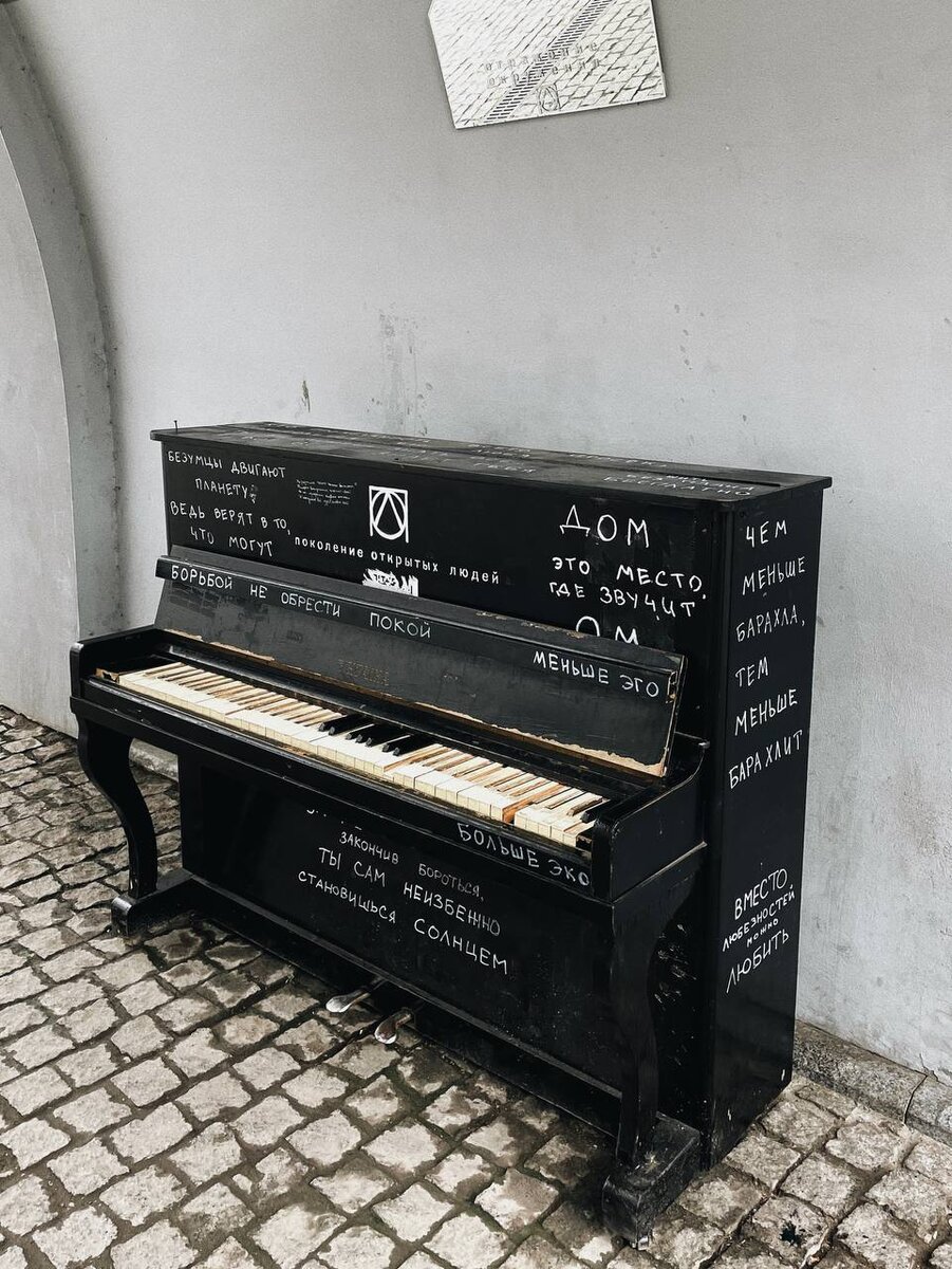 Фото одесского фортепьяно из стамбульского парка