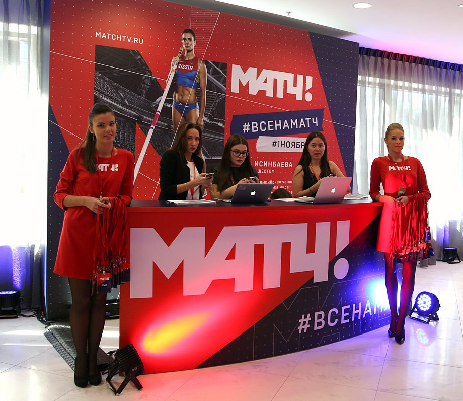 Матч ТВ. Студия матч ТВ. Маяч ТВ. Матч ТВ лайв.
