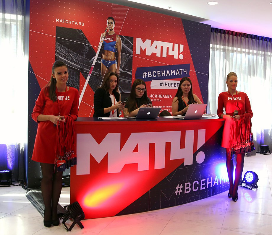 Matchtv. Матч ТВ. Студия матч ТВ. Маяч ТВ. Матч ТВ лайв.