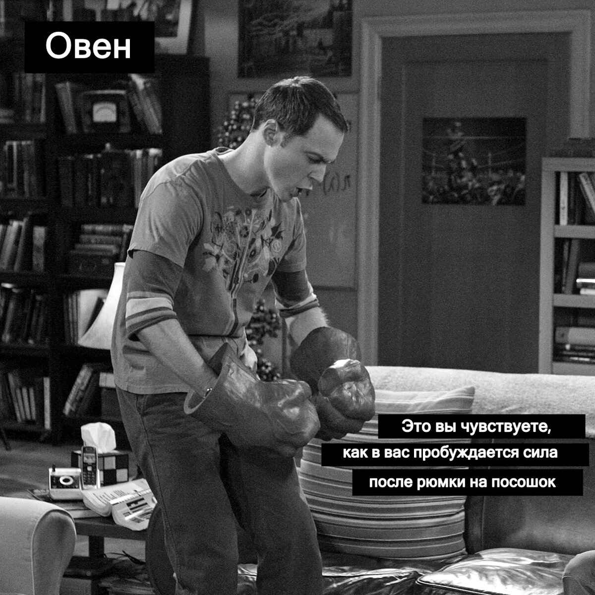 Кадр из сериала "Теория большого взрыва"